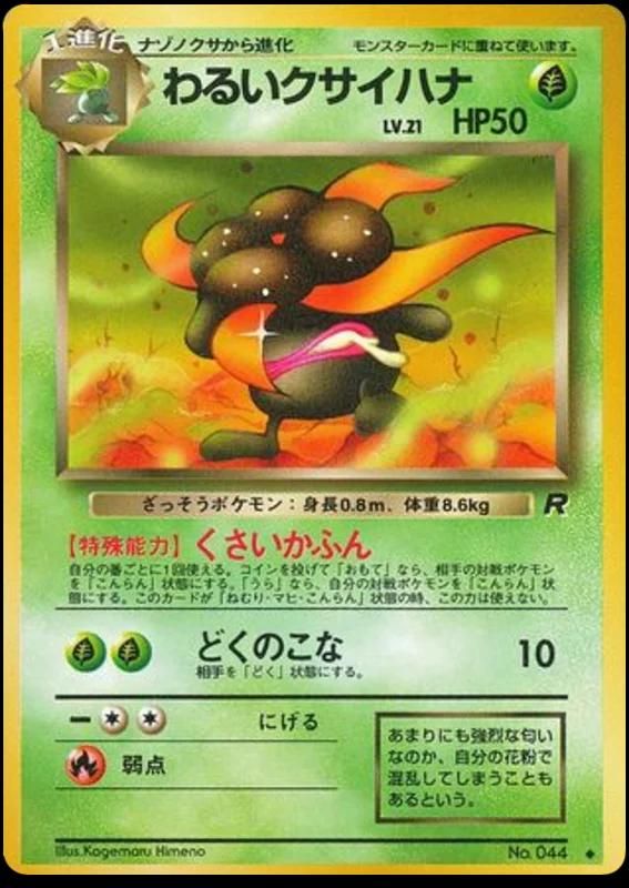 PSA 10 Dark Gloom Rocket Gang graded Pokémon card