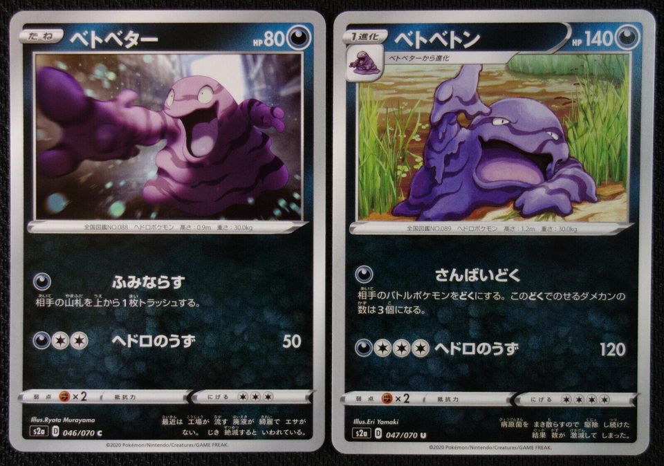PSA 10 Grimer EX FireRed and LeafGreen graded Pokémon card