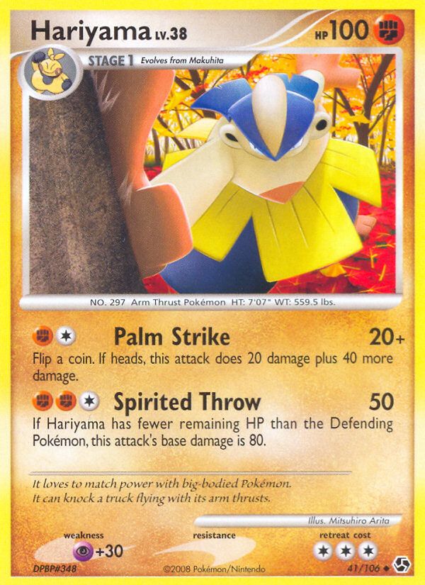 PSA 10 Hariyama Matchless Fighters graded Pokémon card