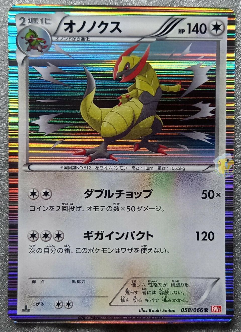PSA 10 Haxorus Shiny Collection graded Pokémon card