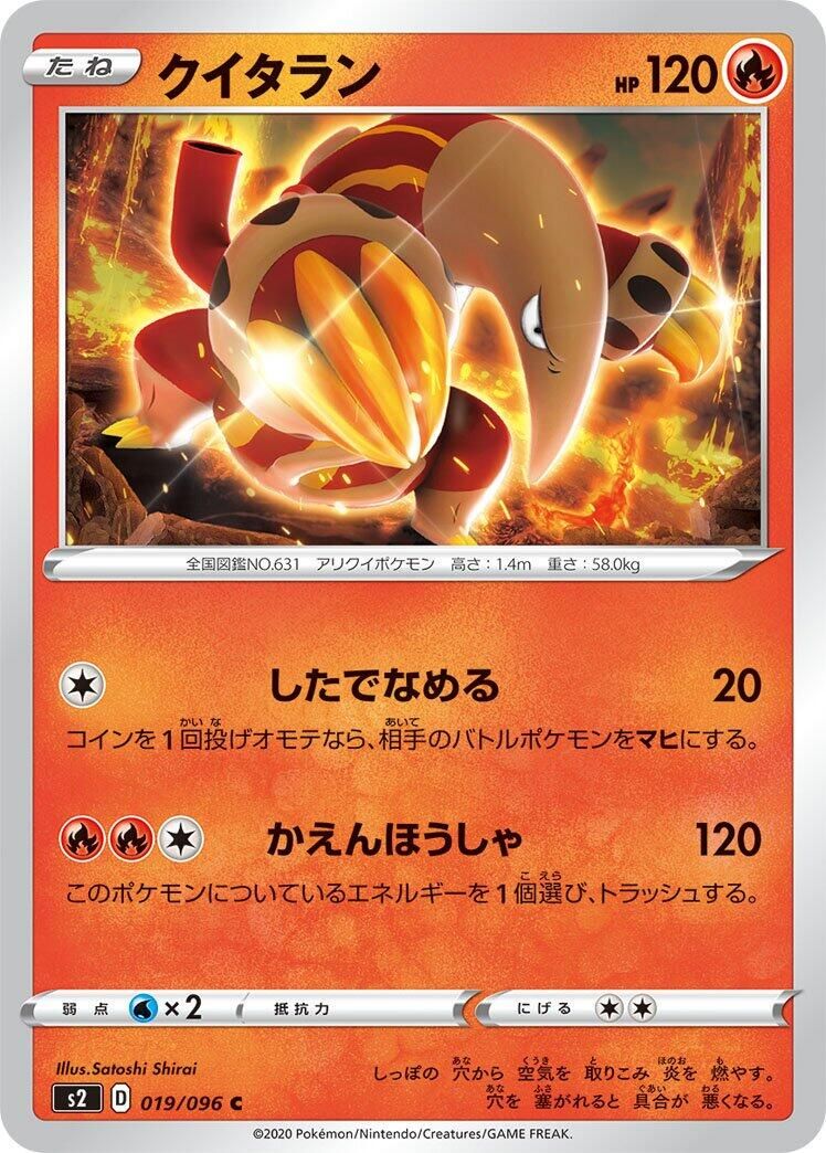 PSA 10 Heatmor Rebel Clash graded Pokémon card