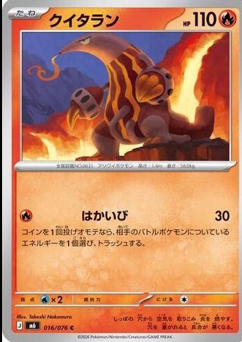 PSA 10 Heatmor Astral Radiance graded Pokémon card