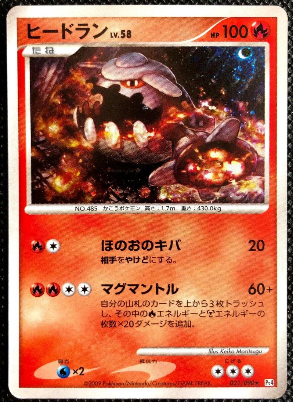 PSA 10 Heatran HS. Undaunted graded Pokémon card