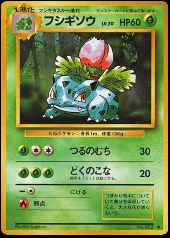 PSA 10 Ivysaur Expansion Pack graded Pokémon card