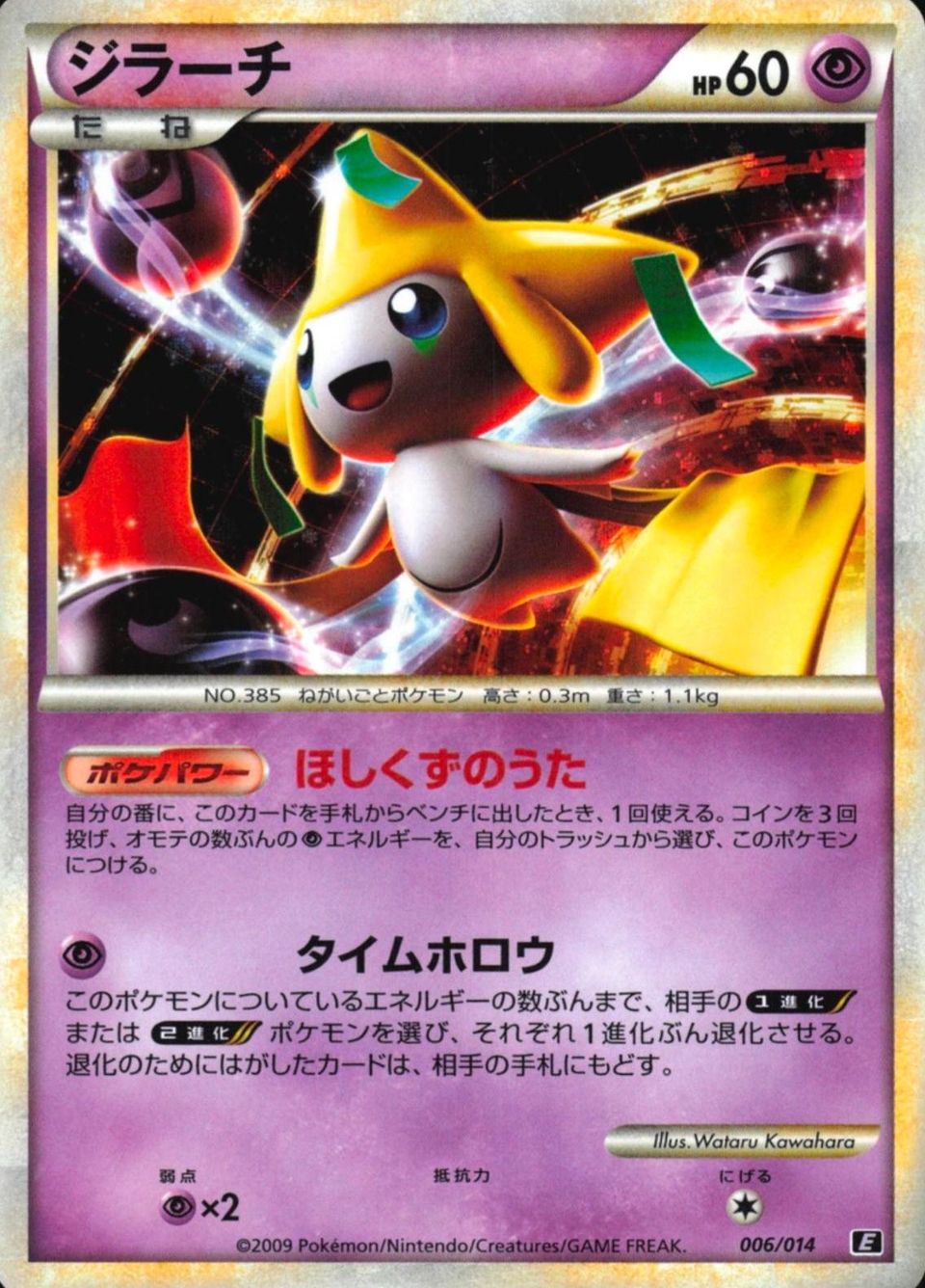 PSA 10 Jirachi EX Dragon Frontiers graded Pokémon card