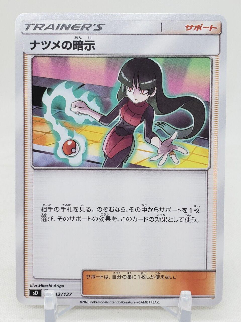 PSA 10 Sabrina's Jynx Wizards Black Star Promos graded Pokémon card
