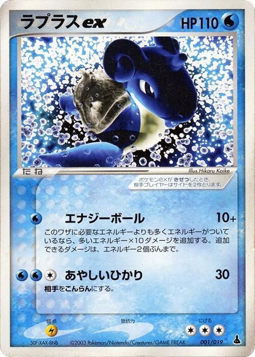 PSA 10 Lapras ex EX Dragon Frontiers graded Pokémon card