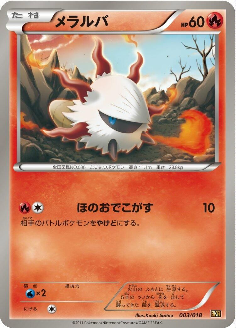 PSA 10 Larvesta BWP Battle Strength Decks graded Pokémon card