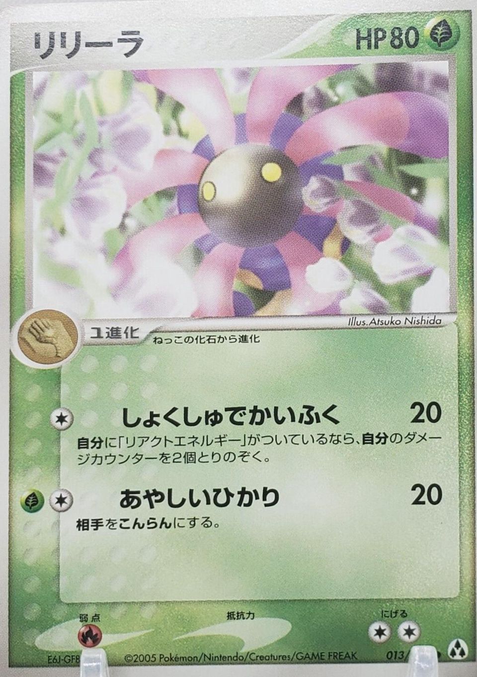 PSA 10 Lileep Mirage Forest graded Pokémon card