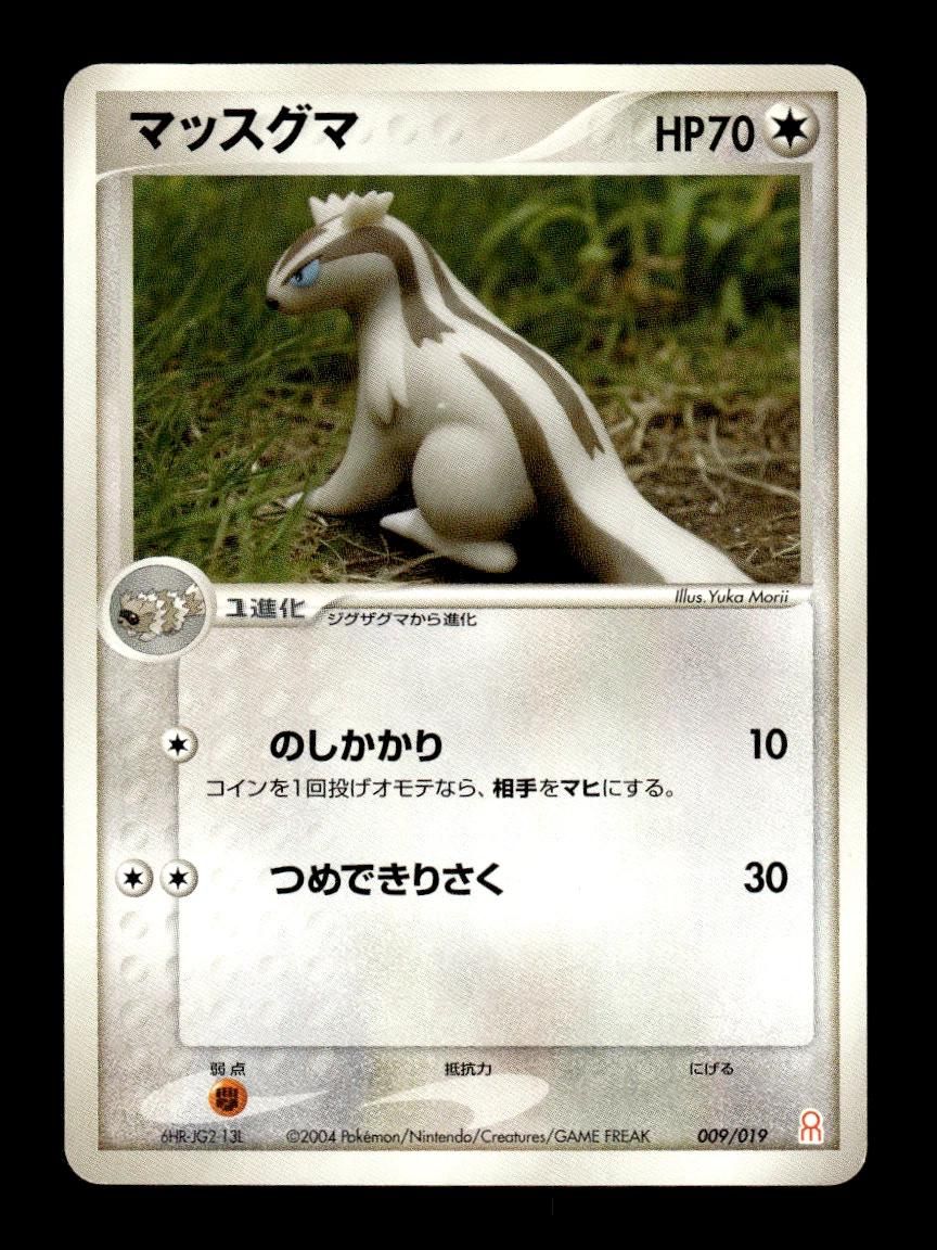 PSA 10 Linoone XY graded Pokémon card