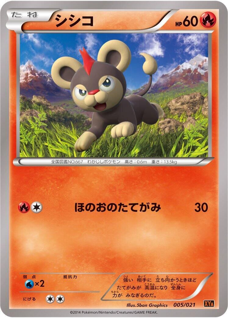 PSA 10 Litleo Battle Styles graded Pokémon card