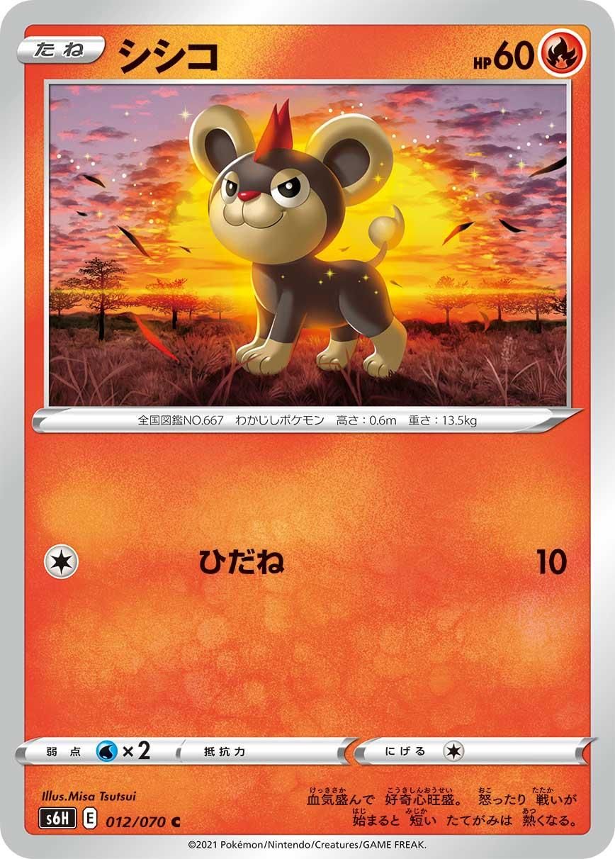 PSA 10 Litleo Silver Tempest graded Pokémon card