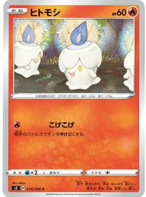 Best Graded Litwick Cards: Collector & Investor Guide