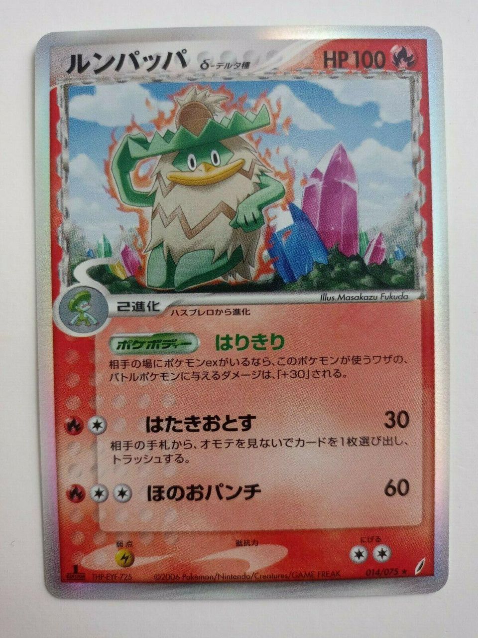 PSA 10 Ludicolo EX Dragon graded Pokémon card