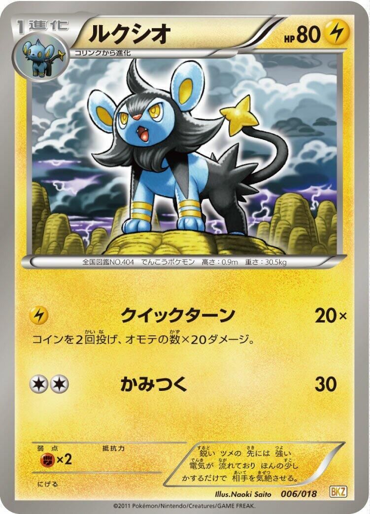 PSA 10 Luxio Dialga LV.X Constructed Standard Deck graded Pokémon card