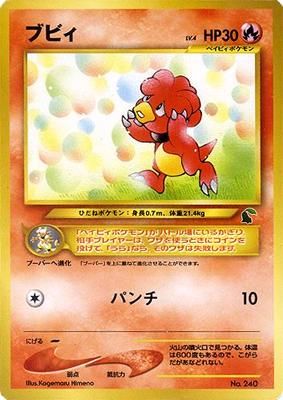 PSA 10 Magby Neo Discovery graded Pokémon card