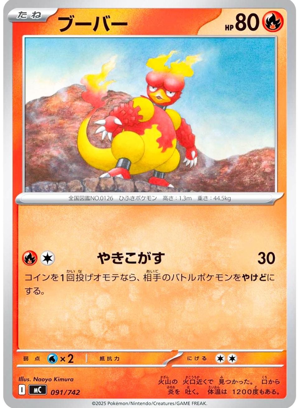 PSA 10 Magmar Legendary Collection Reverse Holo graded Pokémon card