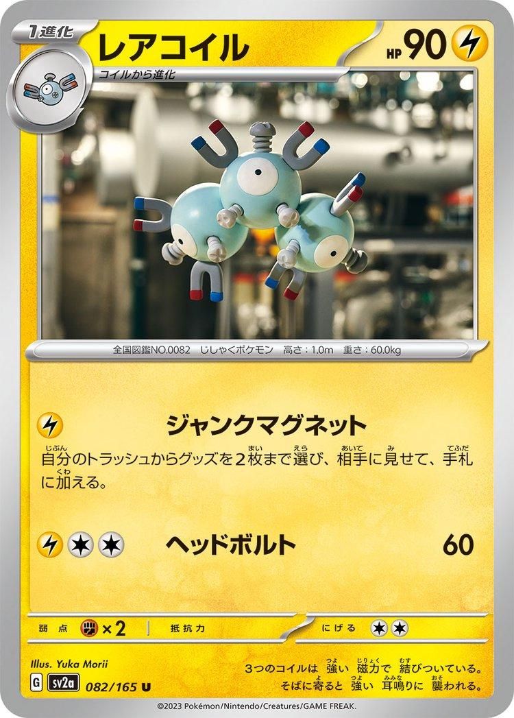 PSA 10 Magneton Scarlet & Violet Black Star Promos graded Pokémon card