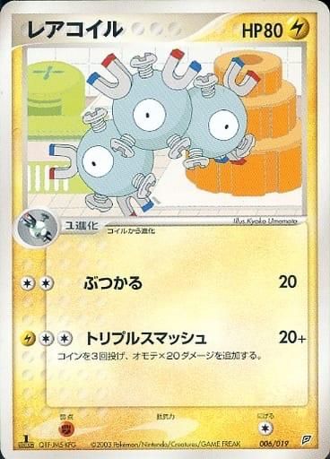 PSA 10 Magneton Secret Wonders graded Pokémon card