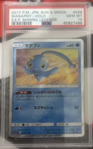 PSA 10 Manaphy Legends Awakened graded Pokémon card