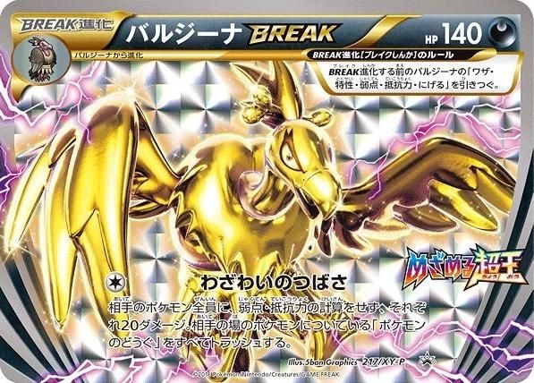 PSA 10 Mandibuzz XY graded Pokémon card