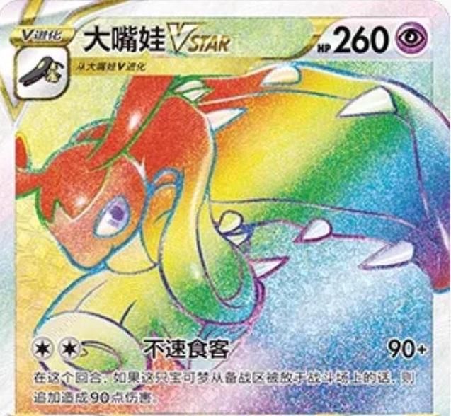 PSA 10 Mawile Team Magma vs Team Aqua graded Pokémon card
