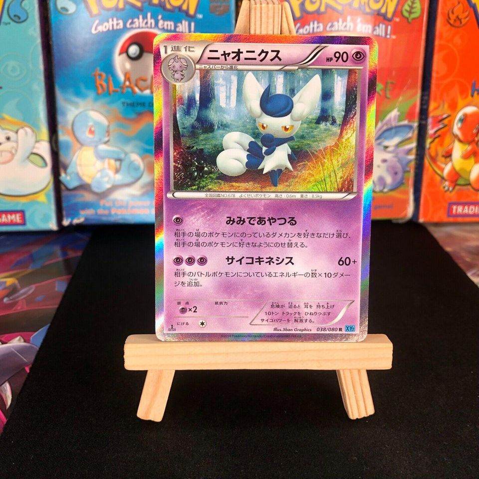 PSA 10 Meowstic Fates Collide graded Pokémon card