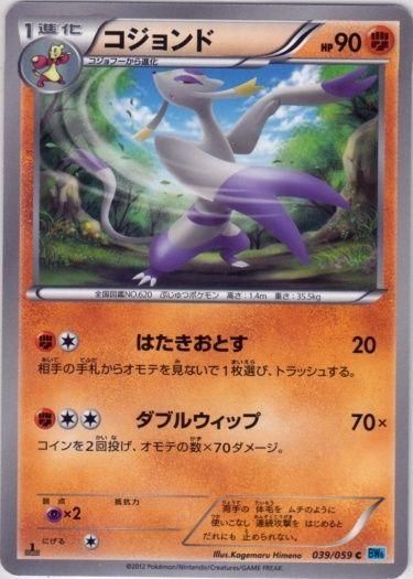 PSA 10 Mienshao Plasma Freeze graded Pokémon card