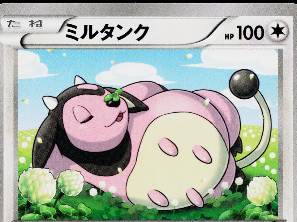 PSA 10 Miltank Expedition Base Set graded Pokémon card