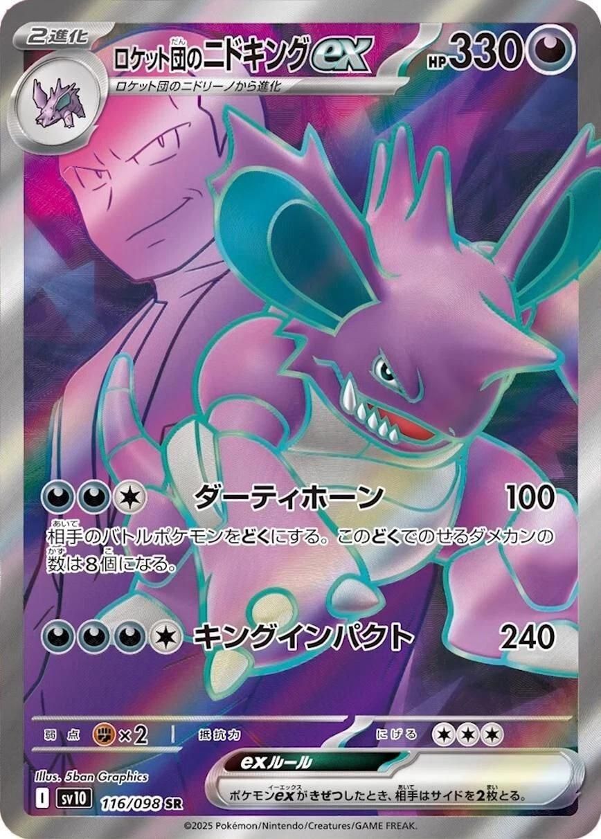 PSA 10 Dark Nidoking Team Rocket graded Pokémon card