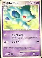 PSA 10 Nidorina Secret Wonders graded Pokémon card