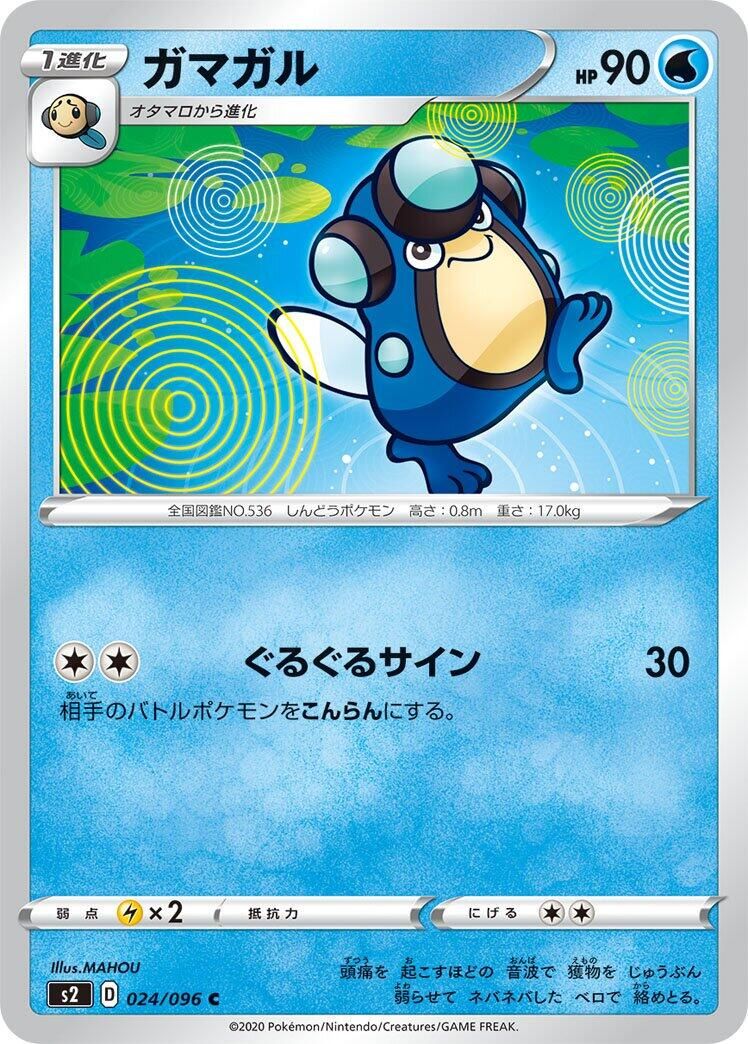 Best Graded Palpitoad Cards: Collector & Investor Guide