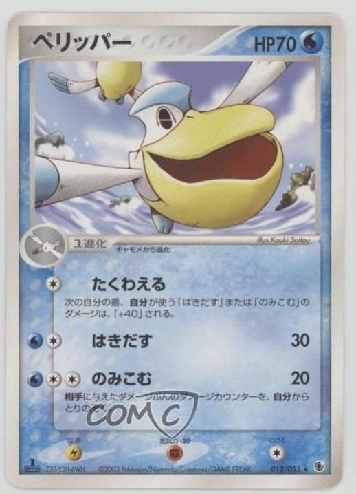 PSA 10 Pelipper EX Power Keepers graded Pokémon card