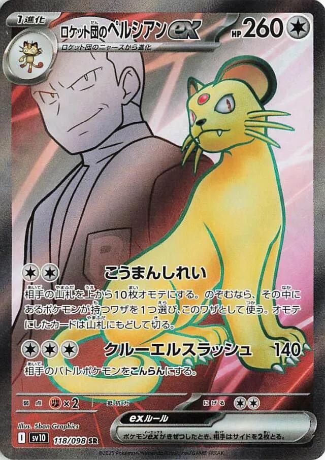 PSA 10 Persian EX Team Rocket Returns graded Pokémon card