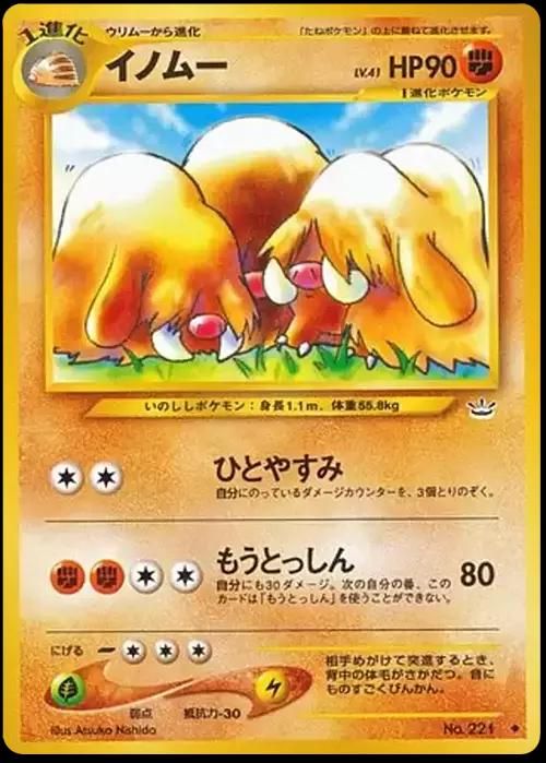 PSA 10 Piloswine Awakening Legends graded Pokémon card