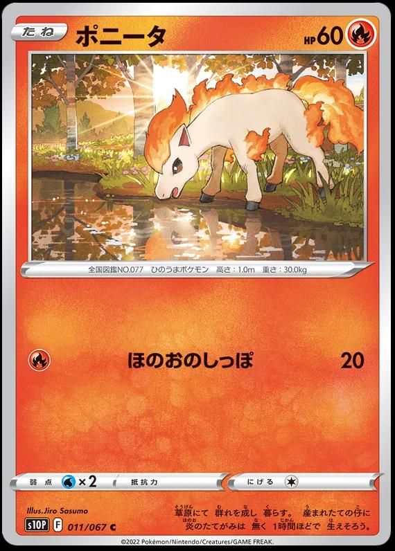 PSA 10 Ponyta Incandescent Arcana Character Rare graded Pokémon card