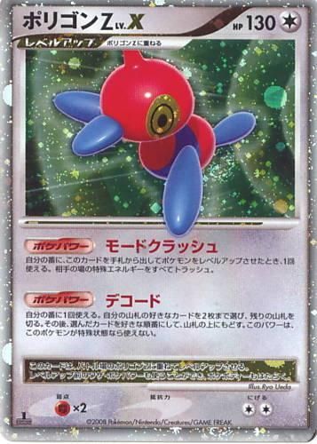 Best Graded Porygon-Z Cards: Collector & Investor Guide