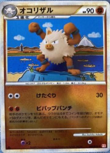 PSA 10 Primeape Base Set graded Pokémon card