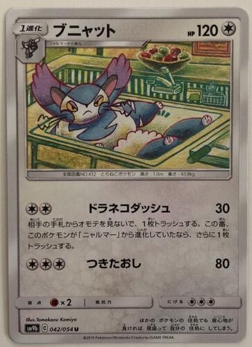 PSA 10 Purugly Mysterious Treasures graded Pokémon card