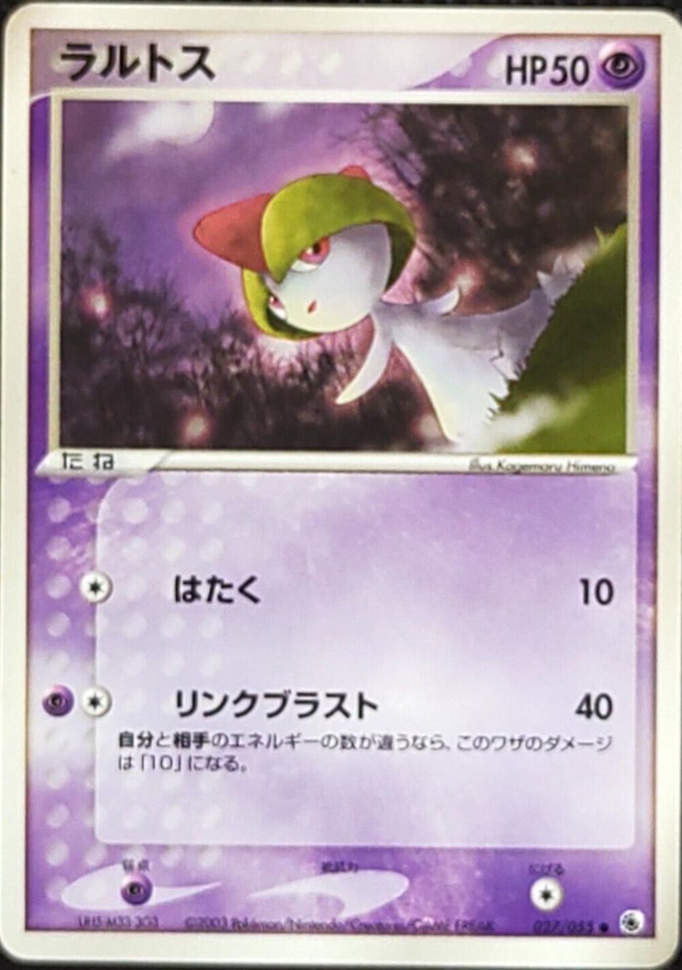 PSA 10 Ralts EX Ruby & Sapphire graded Pokémon card