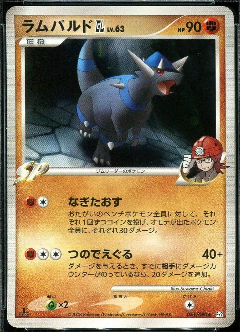 PSA 10 Rampardos Bonds to the End of Time graded Pokémon card