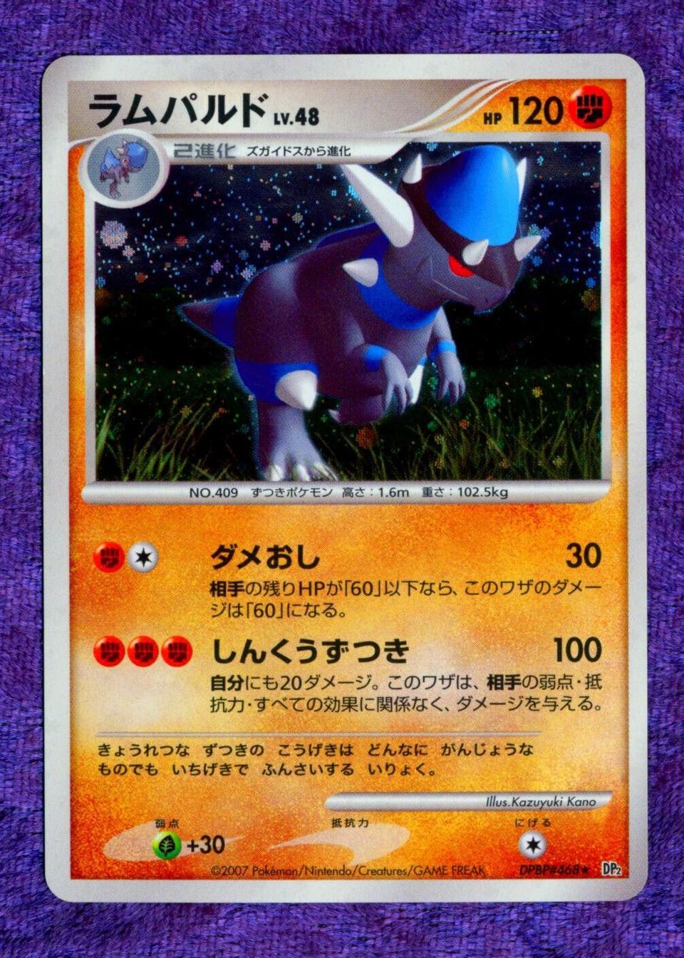 PSA 10 Rampardos Secret Wonders graded Pokémon card