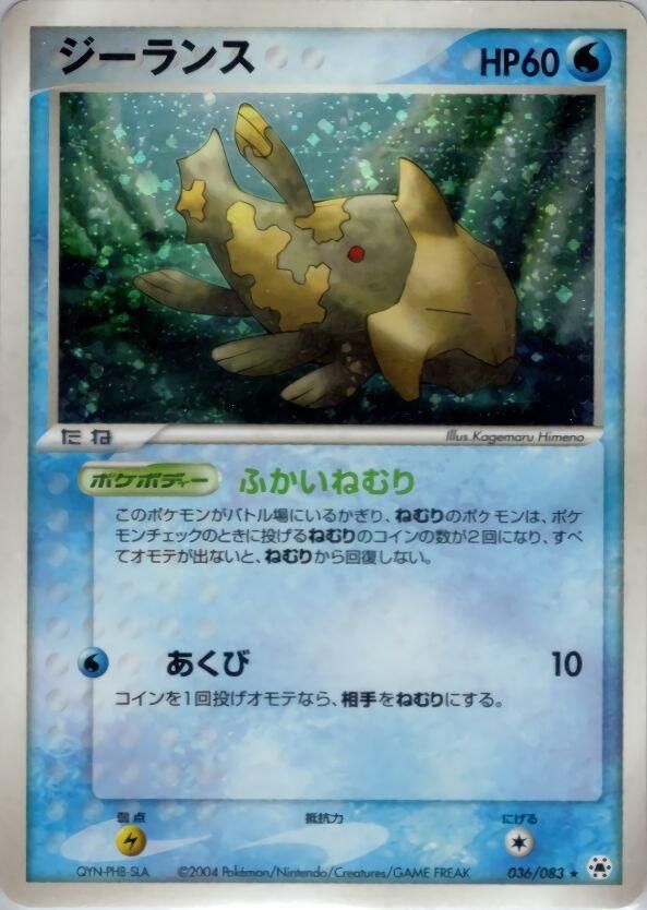 PSA 10 Relicanth Celestial Storm graded Pokémon card