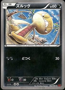 Best Graded Scraggy Cards: Collector & Investor Guide