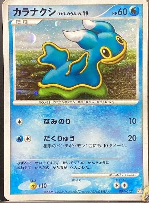 PSA 10 Shellos Stormfront graded Pokémon card