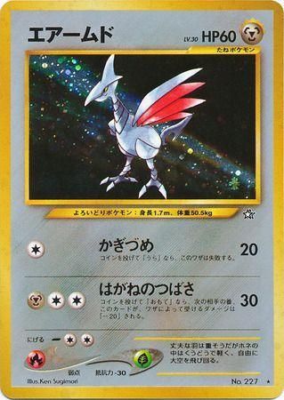 PSA 10 Skarmory Silver Tempest graded Pokémon card