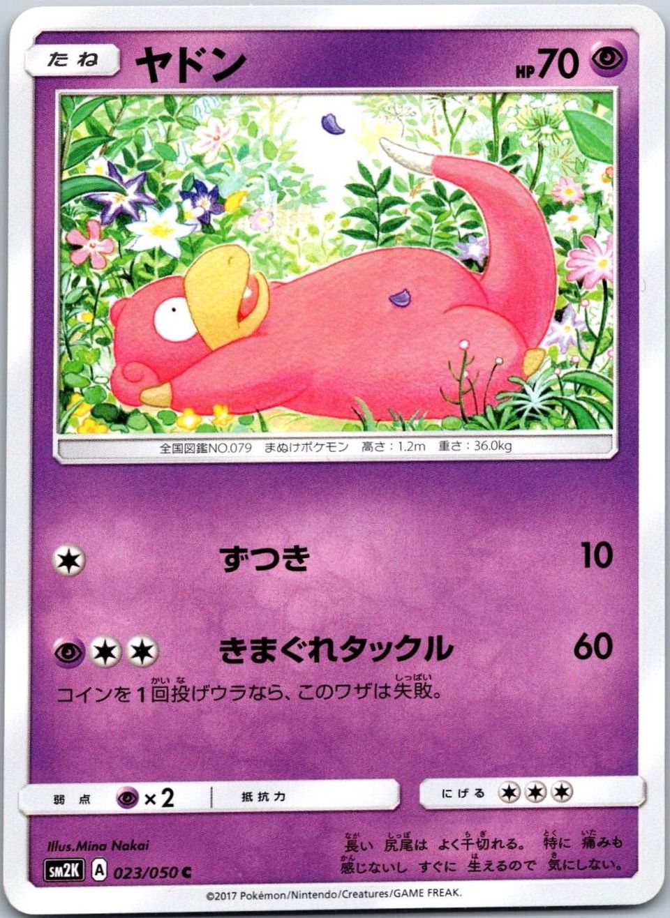 PSA 10 Slowpoke Southern Islands graded Pokémon card