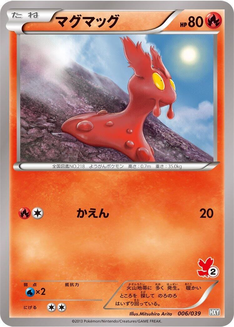 PSA 10 Slugma Expedition Base Set graded Pokémon card
