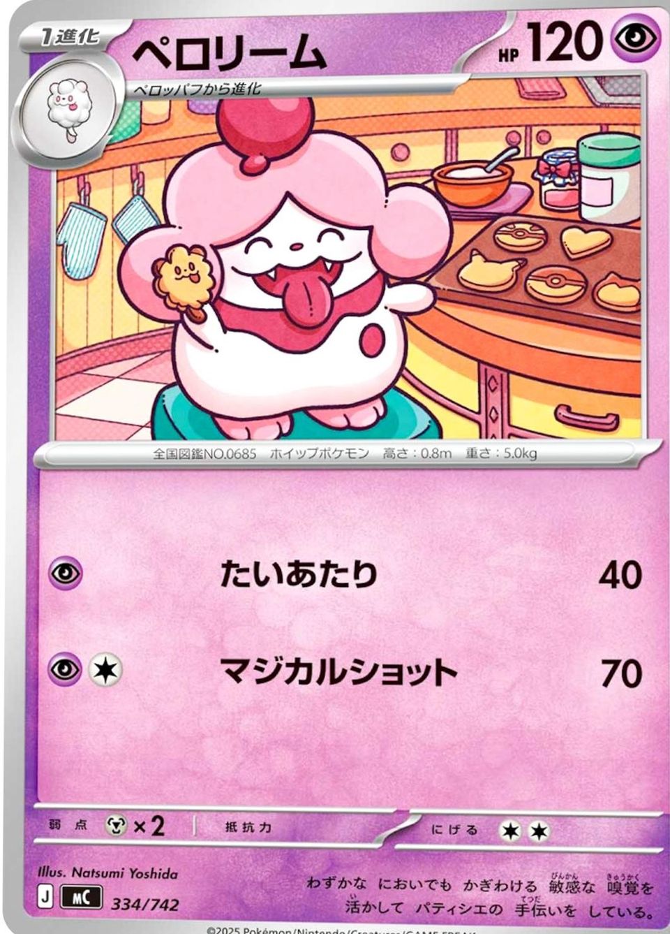 PSA 10 Slurpuff Battle Academy graded Pokémon card