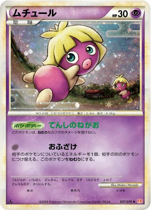 PSA 10 Smoochum Plasma Blast graded Pokémon card